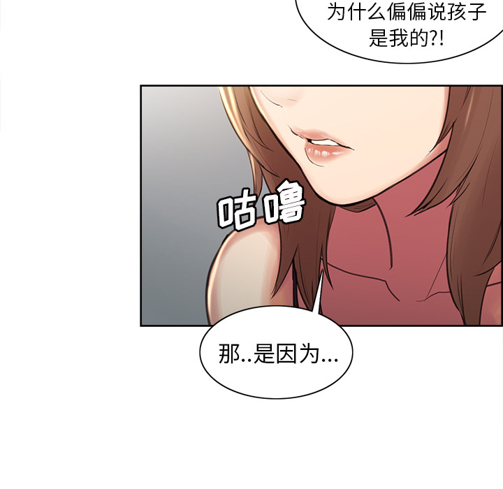 韩国漫画岳母家的刺激生活韩漫_岳母家的刺激生活-第1话在线免费阅读-韩国漫画-第186张图片