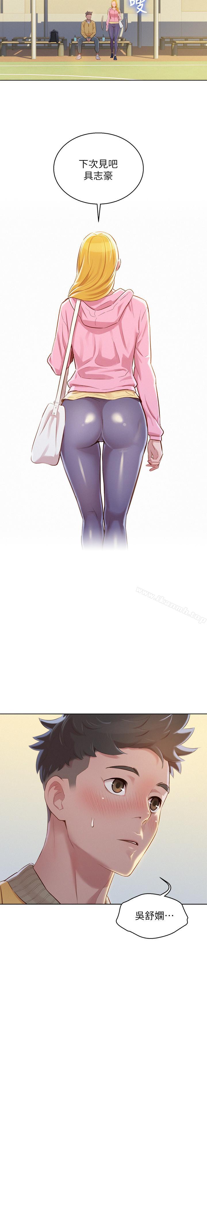 韩国漫画漂亮干姐姐韩漫_漂亮干姐姐-第78话-前女友的助言在线免费阅读-韩国漫画-第21张图片