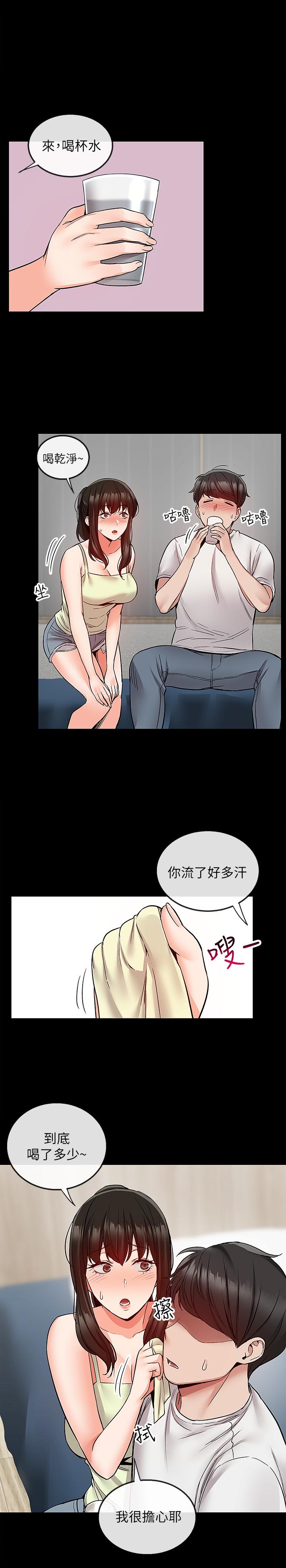 韩国漫画深夜噪音韩漫_深夜噪音-第39话-微醺时毫无防备的肉体在线免费阅读-韩国漫画-第17张图片