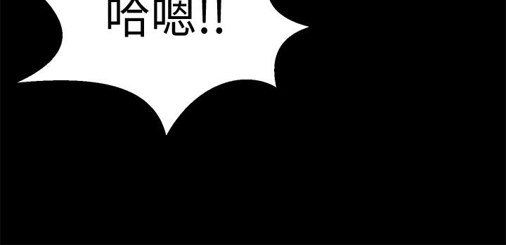 韩国漫画与前妻同居韩漫_与前妻同居-第47话-露出私密处的李嘉恩在线免费阅读-韩国漫画-第21张图片