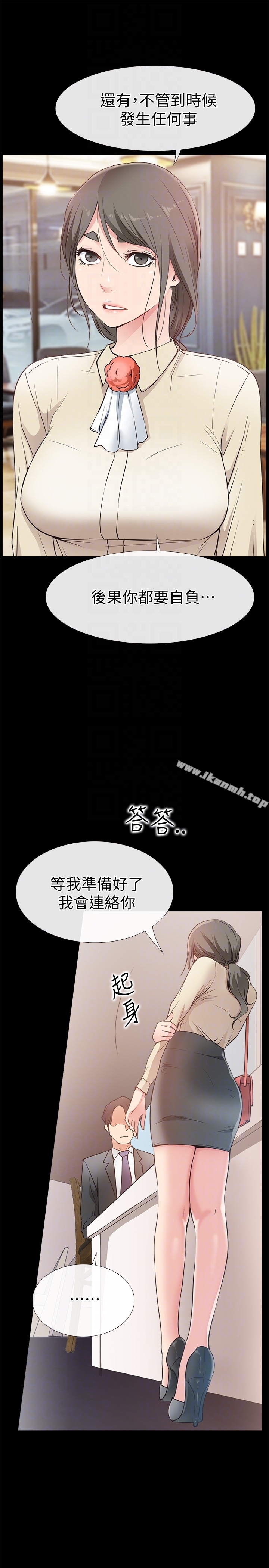 韩国漫画爱情店到店韩漫_爱情店到店-第16话-我的身体渴望著家俊…在线免费阅读-韩国漫画-第27张图片