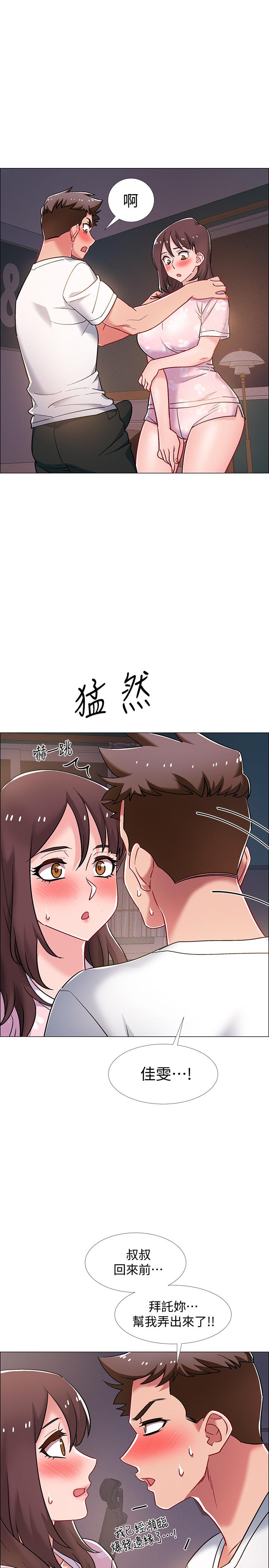 韩国漫画入伍倒数中韩漫_入伍倒数中-第18话-那些可以用嘴做的事在线免费阅读-韩国漫画-第20张图片