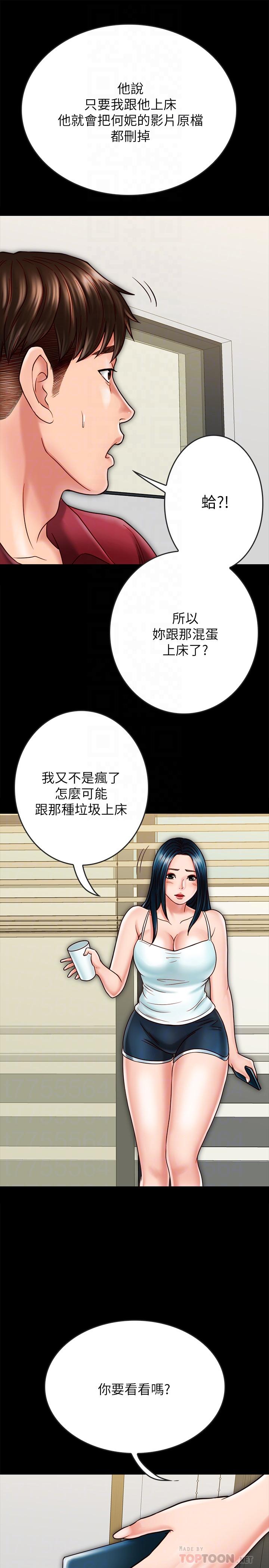 韩国漫画同居密友韩漫_同居密友-第23话-我快被你逼疯了在线免费阅读-韩国漫画-第12张图片