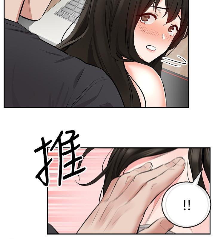 韩国漫画深夜噪音韩漫_深夜噪音-第4话-要不要去你老公房间做在线免费阅读-韩国漫画-第22张图片