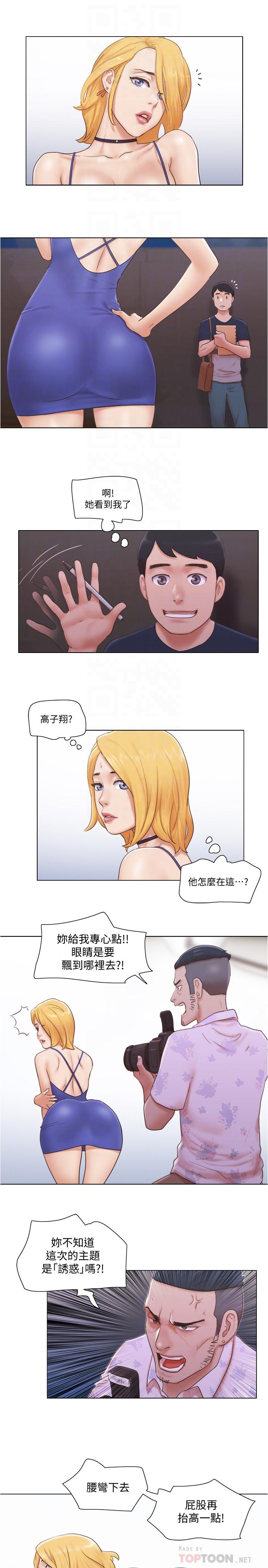 韩国漫画单身女子公寓韩漫_单身女子公寓-第18话-魅惑的身姿在线免费阅读-韩国漫画-第10张图片