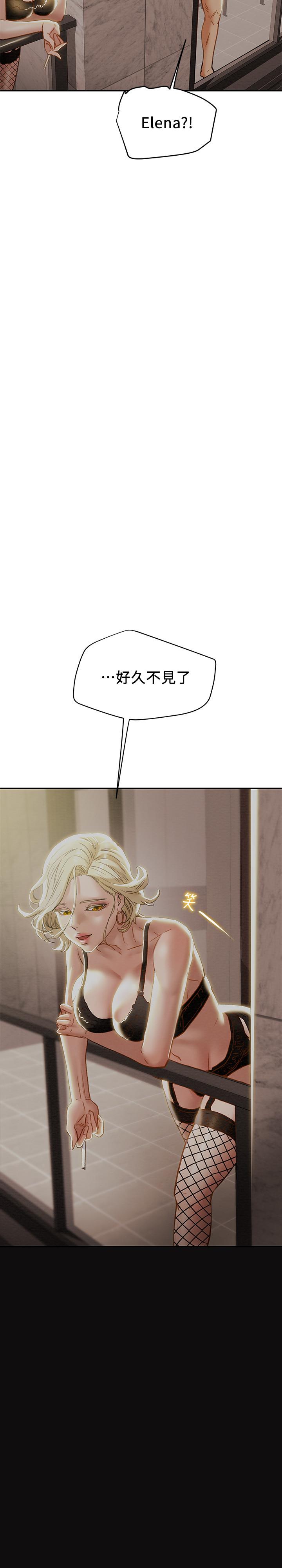 韩国漫画纯情女攻略计划韩漫_纯情女攻略计划-第29话-趁老婆睡著偷偷去隔壁房在线免费阅读-韩国漫画-第2张图片