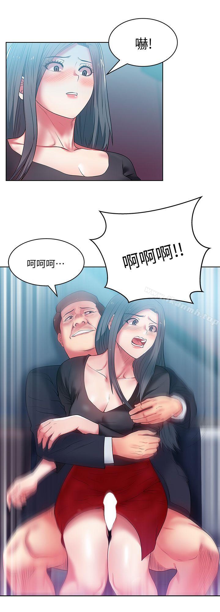 韩国漫画老婆的闺蜜韩漫_老婆的闺蜜-第14话---空降部队朴珠希的秘密在线免费阅读-韩国漫画-第29张图片