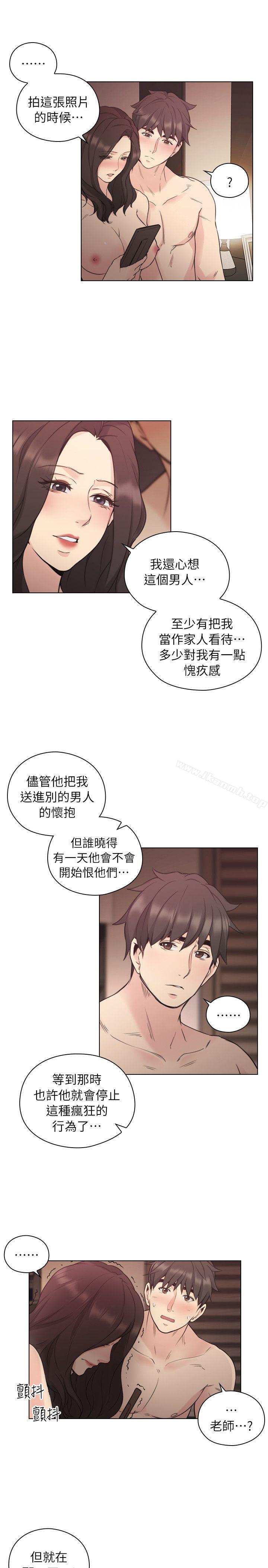 韩国漫画老师,好久不见韩漫_老师,好久不见-第41话---到府性爱调教在线免费阅读-韩国漫画-第1张图片