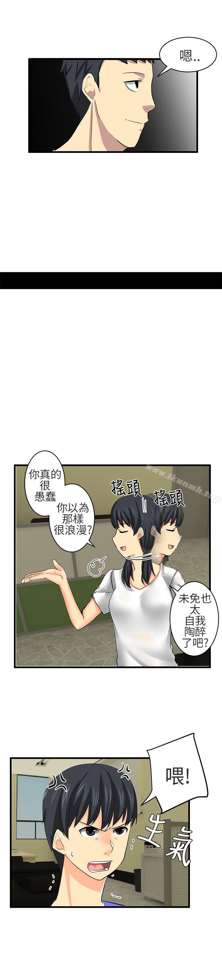 韩国漫画对我而言不简单的女人韩漫_对我而言不简单的女人-第16话在线免费阅读-韩国漫画-第7张图片