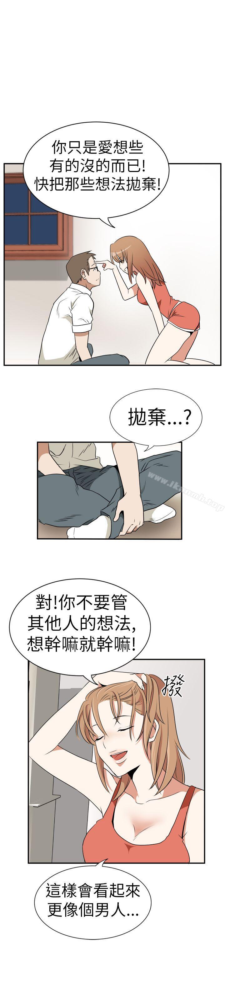 韩国漫画哪里坏坏(完结)韩漫_哪里坏坏(完结)-Ep.3-为妳疯狂-3在线免费阅读-韩国漫画-第11张图片