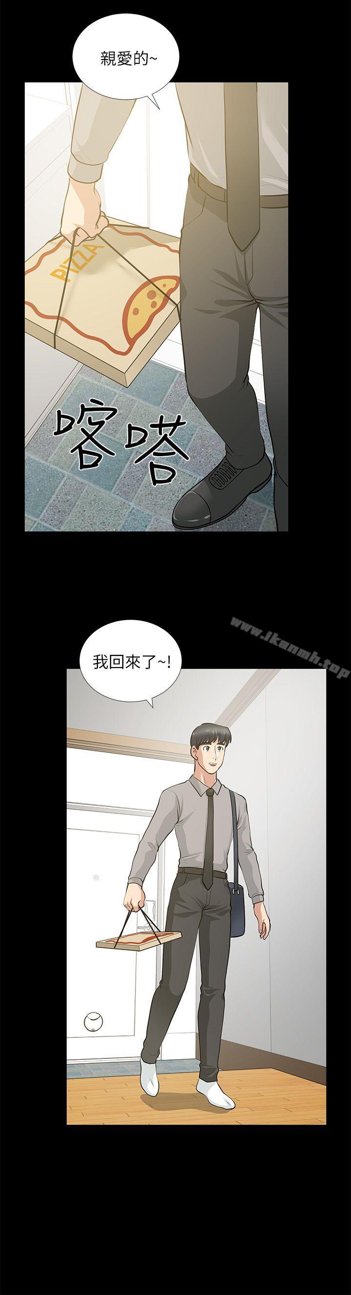 韩国漫画朋友妻韩漫_朋友妻-第26话-晨雨截然不同的态度在线免费阅读-韩国漫画-第13张图片