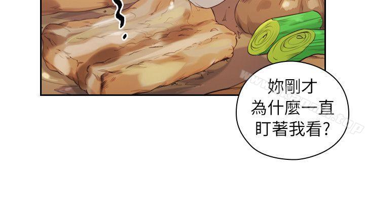 韩国漫画老师,好久不见韩漫_老师,好久不见-第44话---新的男人在线免费阅读-韩国漫画-第13张图片