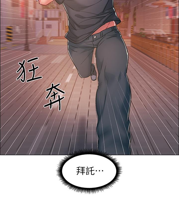 韩国漫画入伍倒数中韩漫_入伍倒数中-第21话-我们去喝一杯吧在线免费阅读-韩国漫画-第7张图片