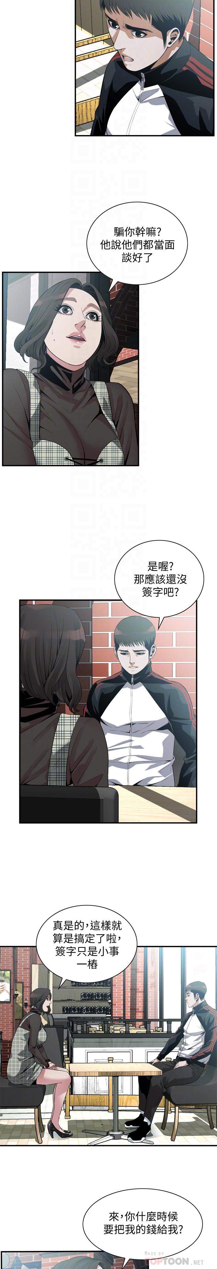 韩国漫画偷窥（全集无删减）韩漫_偷窥（全集无删减）-第178话第3季-熟女就是如此可口在线免费阅读-韩国漫画-第4张图片