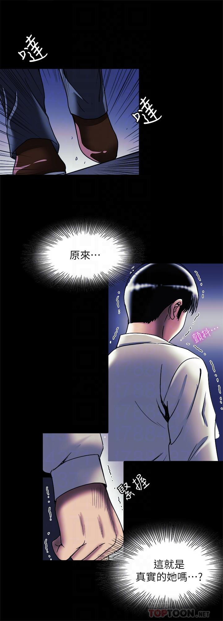 韩国漫画别人的老婆韩漫_别人的老婆-第95话(第2季)-大受打击的宇赫在线免费阅读-韩国漫画-第16张图片