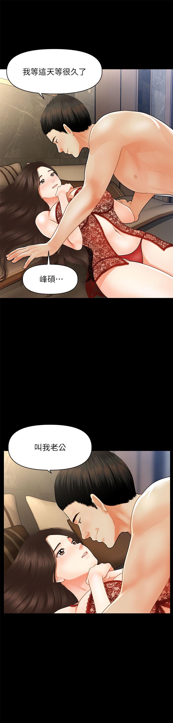 韩国漫画医美奇鸡韩漫_医美奇鸡-第48话-总算可以跟你发生关系了在线免费阅读-韩国漫画-第33张图片