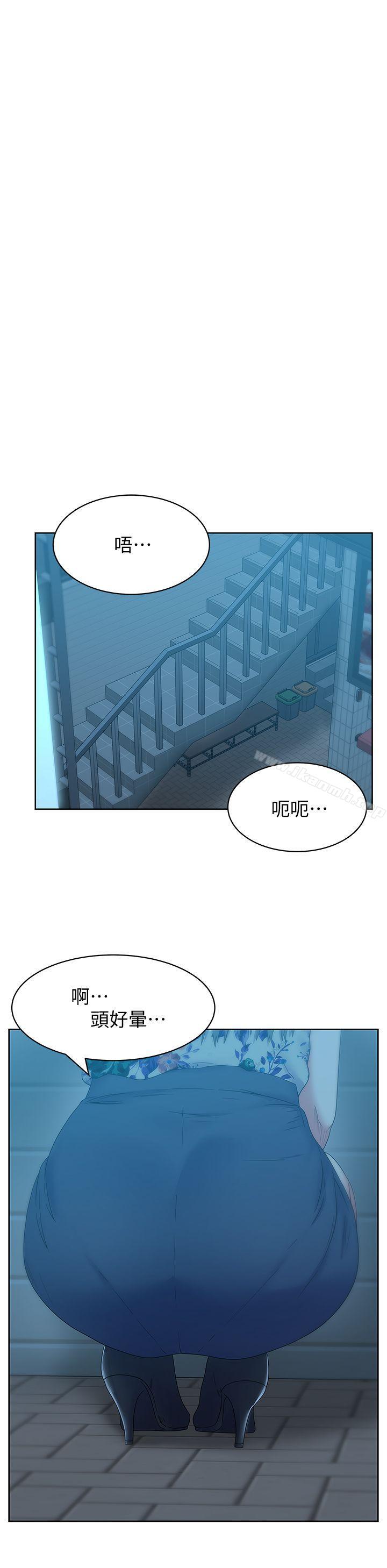 韩国漫画老婆的闺蜜韩漫_老婆的闺蜜-第46话-男女酒后必行之事在线免费阅读-韩国漫画-第4张图片