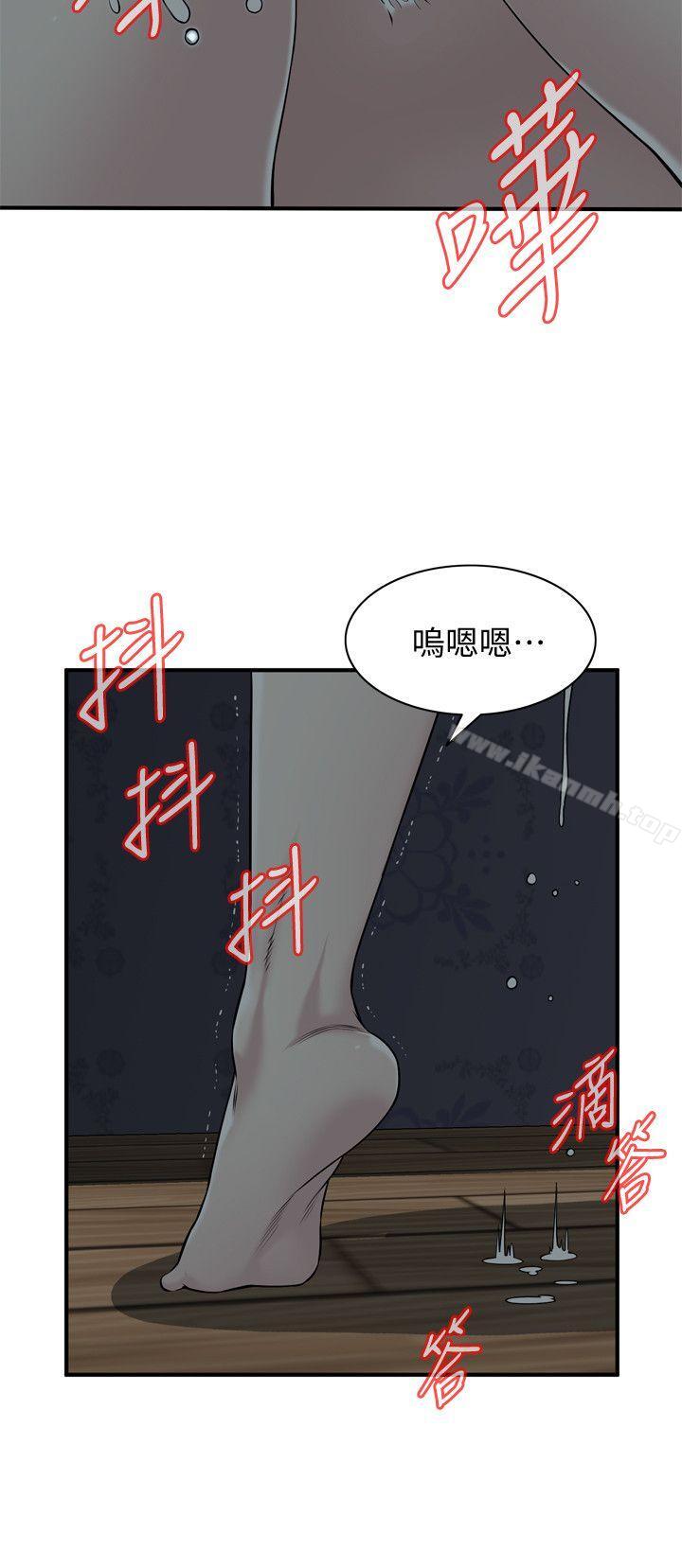 韩国漫画偷窥（全集无删减）韩漫_偷窥（全集无删减）-第132话-欲求不满的贞熙在线免费阅读-韩国漫画-第11张图片