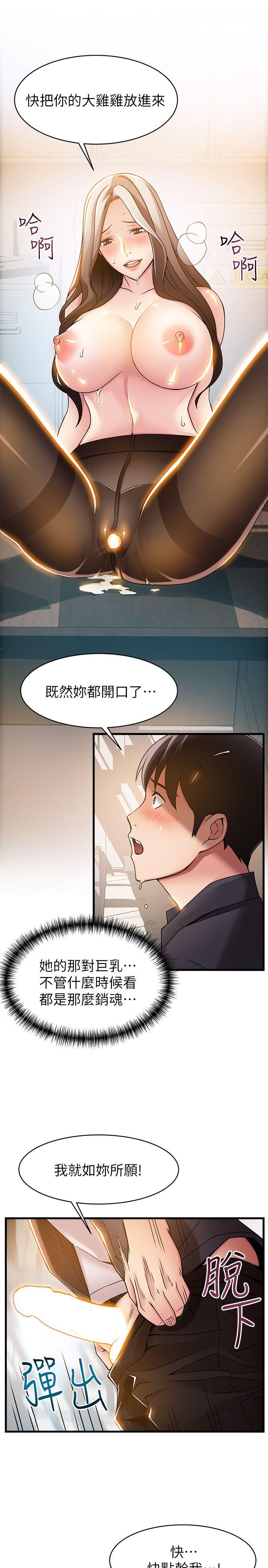 韩国漫画弱点韩漫_弱点-第15话-做爱被逮个正著在线免费阅读-韩国漫画-第11张图片