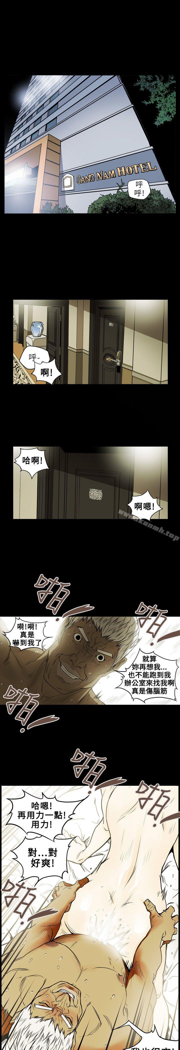 韩国漫画Honey-trap-甜蜜陷阱韩漫_Honey-trap-甜蜜陷阱-第18话在线免费阅读-韩国漫画-第17张图片