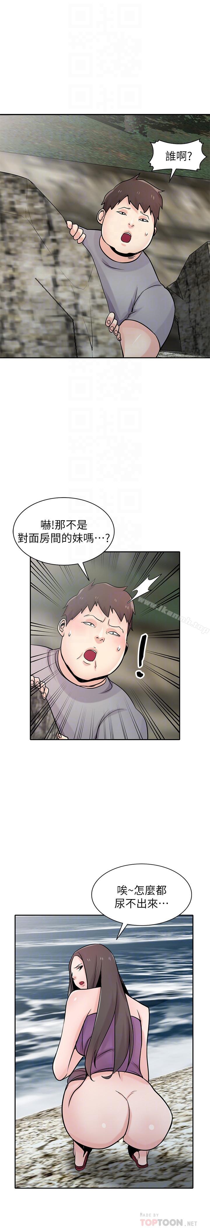 韩国漫画驯服小姨子韩漫_驯服小姨子-第70话--在海边解放的三人在线免费阅读-韩国漫画-第18张图片