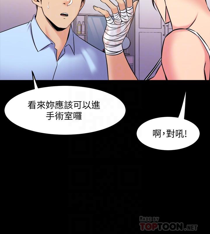 韩国漫画与前妻同居韩漫_与前妻同居-第63话-重拾情感在线免费阅读-韩国漫画-第16张图片