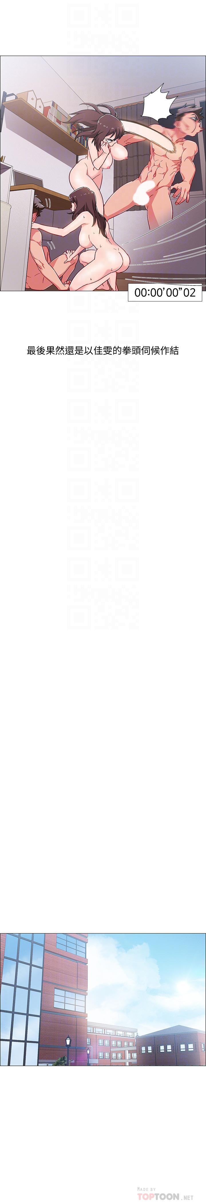 韩国漫画入伍倒数中韩漫_入伍倒数中-第29话-佳晴与佳静各自的打算在线免费阅读-韩国漫画-第14张图片