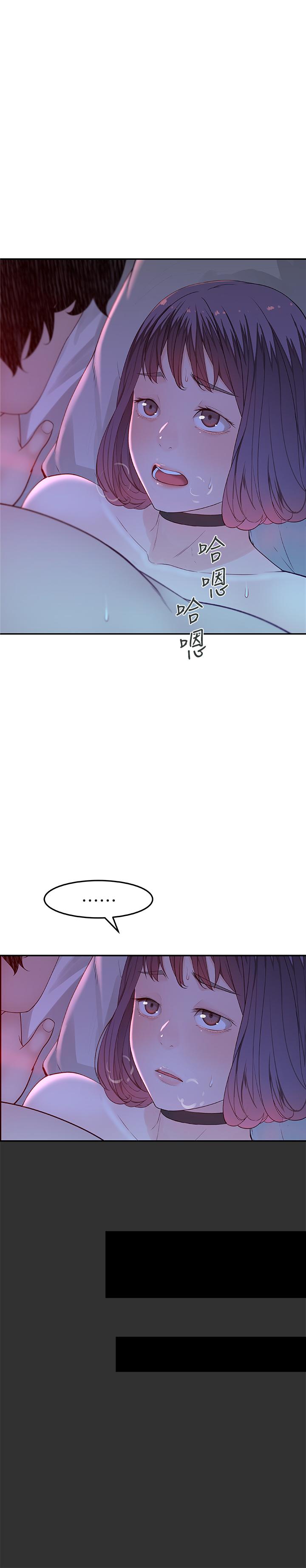 韩国漫画我们的特殊关系韩漫_我们的特殊关系-第5话-不打到炮不甘愿的女人在线免费阅读-韩国漫画-第25张图片