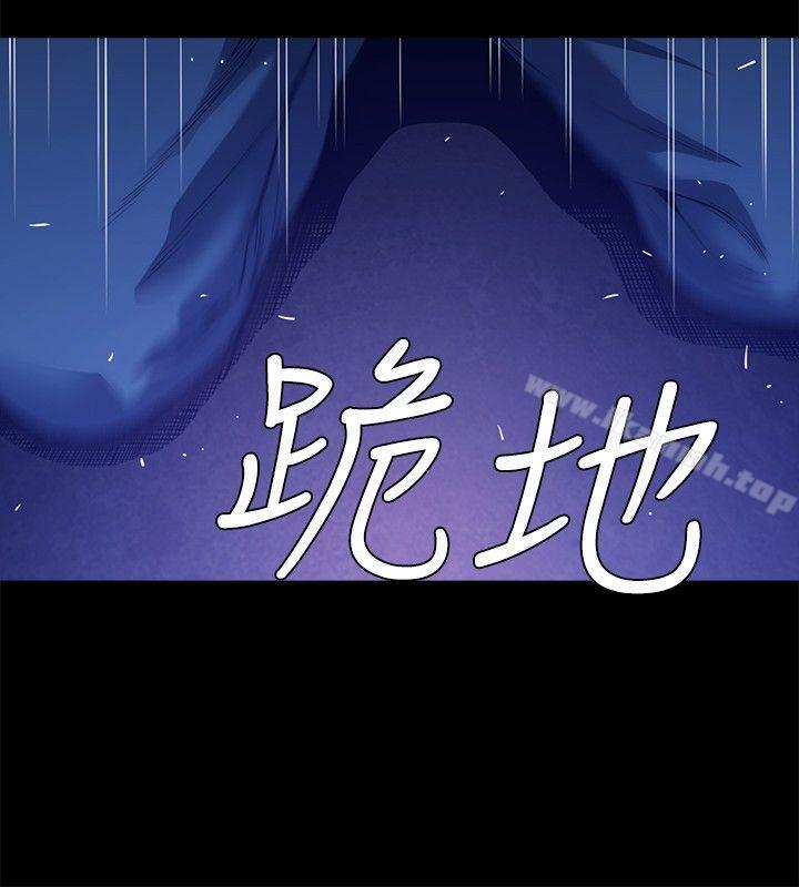 韩国漫画花冠:-无法盛开的花韩漫_花冠:-无法盛开的花-第22话在线免费阅读-韩国漫画-第11张图片