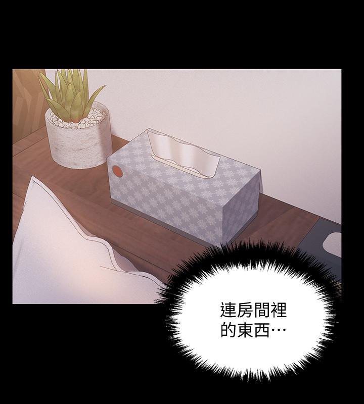 韩国漫画入伍倒数中韩漫_入伍倒数中-第35话-那个，我是第一次在线免费阅读-韩国漫画-第17张图片