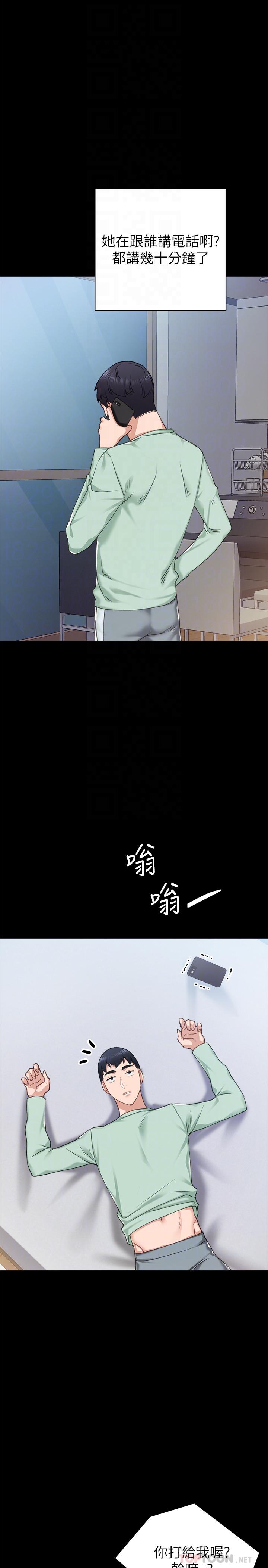 韩国漫画实习老师韩漫_实习老师-第78话-远离与靠近在线免费阅读-韩国漫画-第18张图片