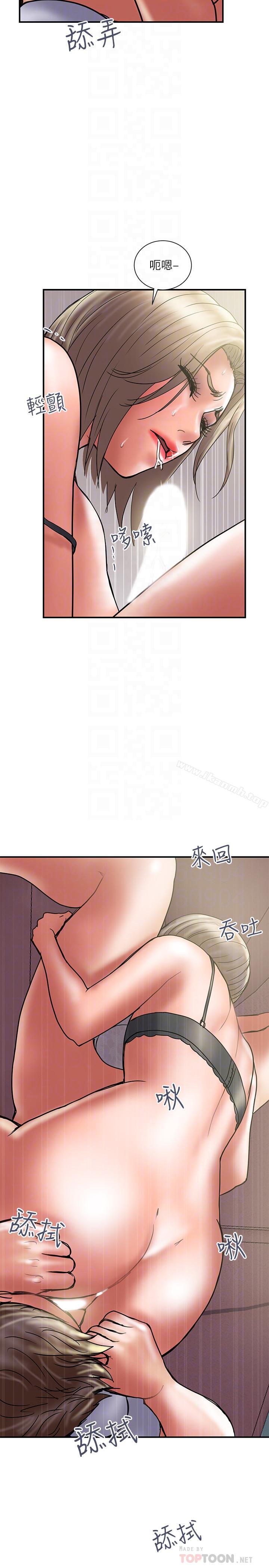 韩国漫画计划出轨韩漫_计划出轨-第31话-抱著淫乱的期待在线免费阅读-韩国漫画-第12张图片