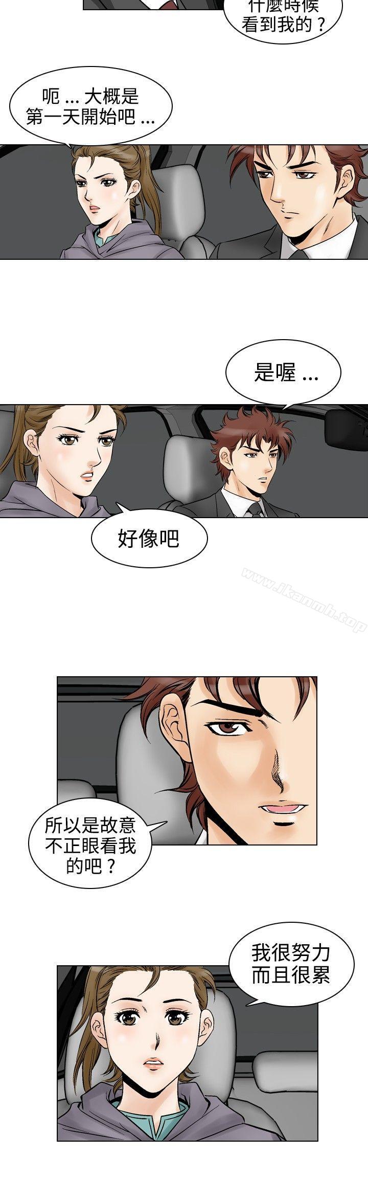 韩国漫画他的女人(完结)韩漫_他的女人(完结)-第52话在线免费阅读-韩国漫画-第17张图片