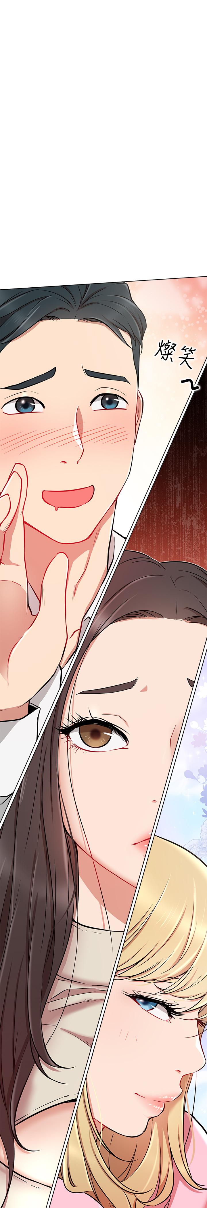 韩国漫画网红私生活韩漫_网红私生活-第11话-无法理解的女人心在线免费阅读-韩国漫画-第26张图片