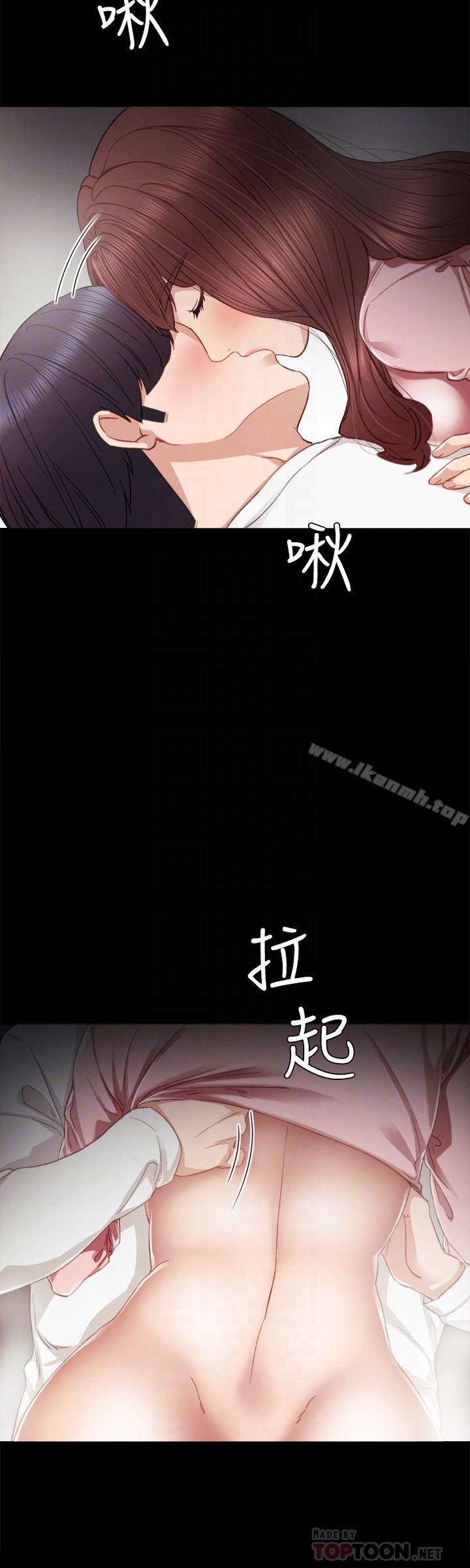 韩国漫画实习老师韩漫_实习老师-第21话-妳允许我做到哪一步…?在线免费阅读-韩国漫画-第25张图片