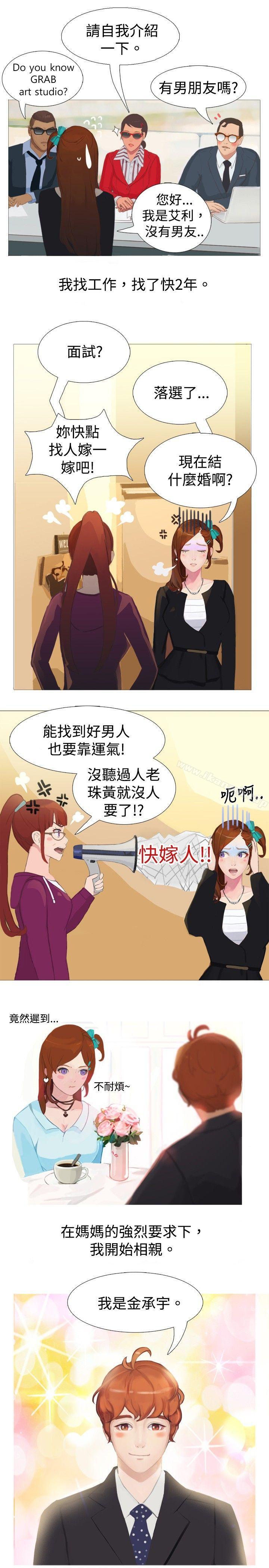 韩国漫画秘密Story(完结)韩漫_秘密Story(完结)-清纯女的一夜情(上)在线免费阅读-韩国漫画-第10张图片