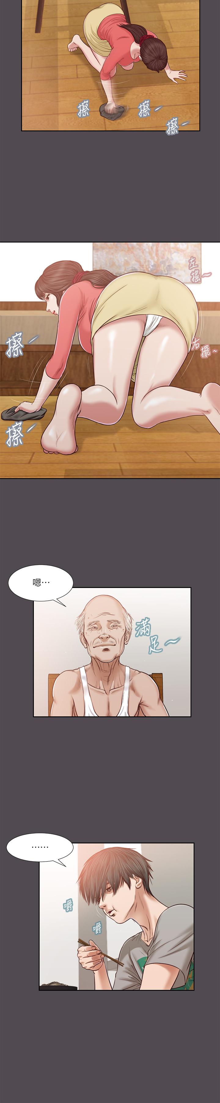 韩国漫画小妾韩漫_小妾-第15话-对小妈的熊熊欲火在线免费阅读-韩国漫画-第3张图片