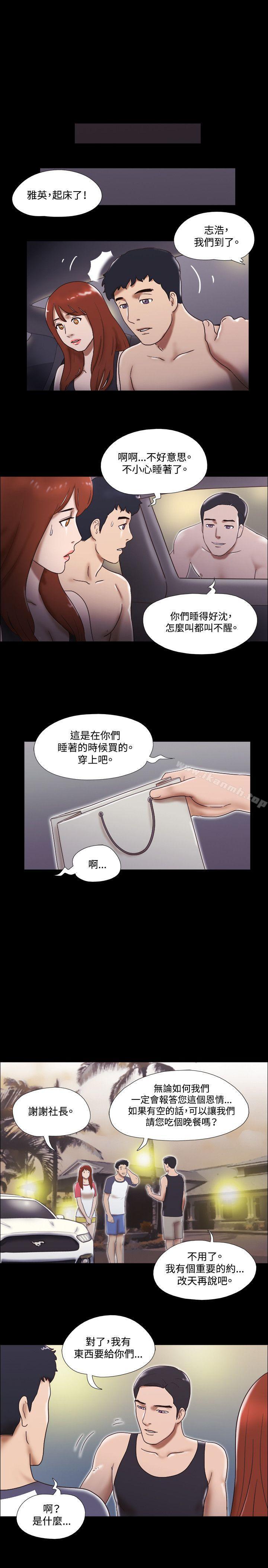 韩国漫画17种性幻想（第二季）韩漫_17种性幻想（第二季）-第29话在线免费阅读-韩国漫画-第19张图片