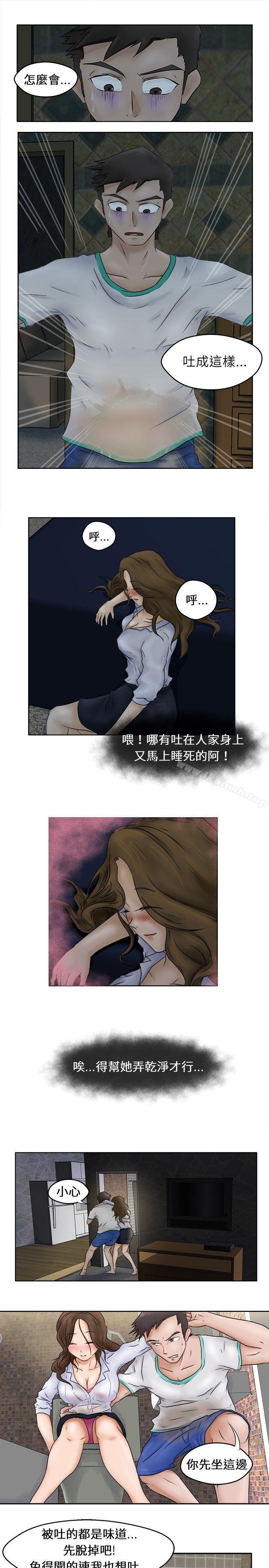 韩国漫画好朋友的女朋友韩漫_好朋友的女朋友-第1话在线免费阅读-韩国漫画-第16张图片