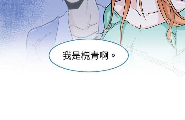 韩国漫画危险交换(完结)韩漫_危险交换(完结)-第二话在线免费阅读-韩国漫画-第6张图片