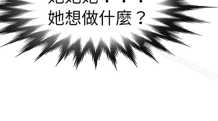 韩国漫画教练教教我(完结)韩漫_教练教教我(完结)-第25话在线免费阅读-韩国漫画-第8张图片