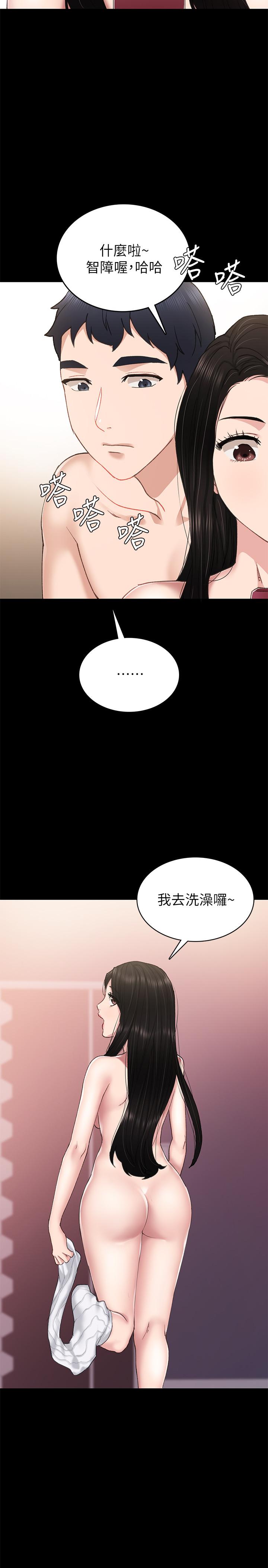 韩国漫画实习老师韩漫_实习老师-第73话-主动求欢的世萝在线免费阅读-韩国漫画-第30张图片