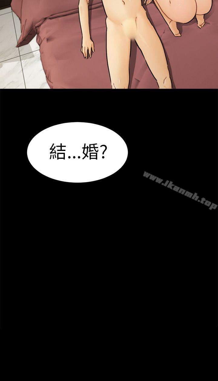 韩国漫画骗局韩漫_骗局-第14话-惠允在线免费阅读-韩国漫画-第29张图片