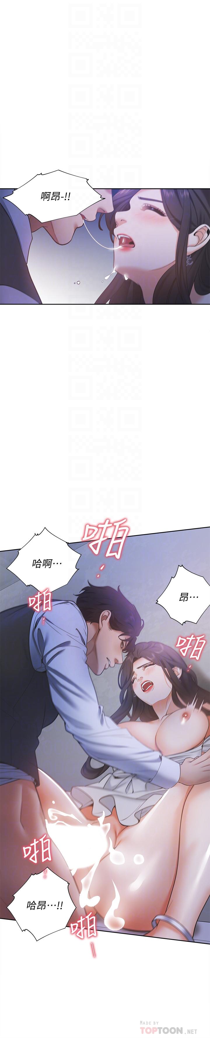 韩国漫画渴望：爱火难耐韩漫_渴望：爱火难耐-第10话-前辈怎么会跟我老婆...在线免费阅读-韩国漫画-第18张图片