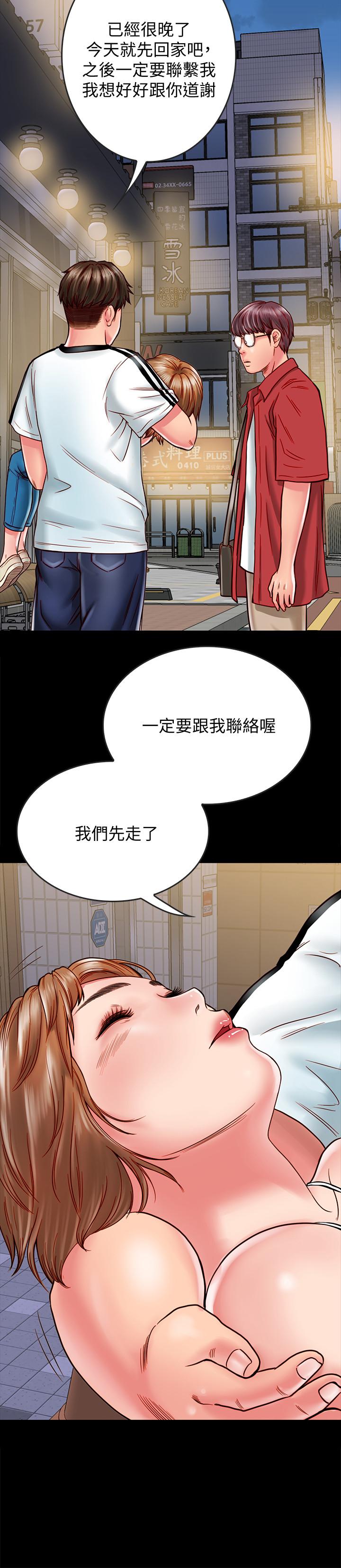 韩国漫画同居密友韩漫_同居密友-第13话-何妮被抓住致命的把柄在线免费阅读-韩国漫画-第24张图片