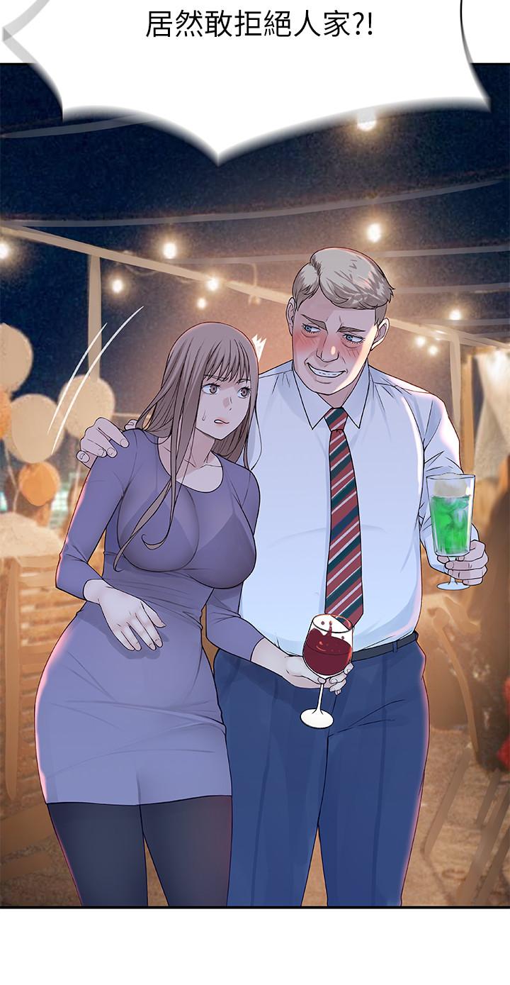 韩国漫画我们的特殊关系韩漫_我们的特殊关系-第12话-纯欣回国的理由在线免费阅读-韩国漫画-第20张图片