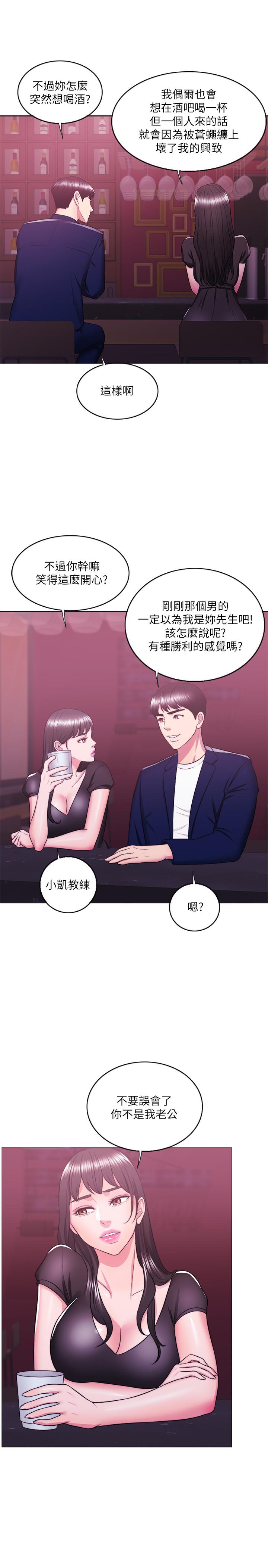 韩国漫画湿身游泳课韩漫_湿身游泳课-第21话-女人们动摇的心在线免费阅读-韩国漫画-第28张图片