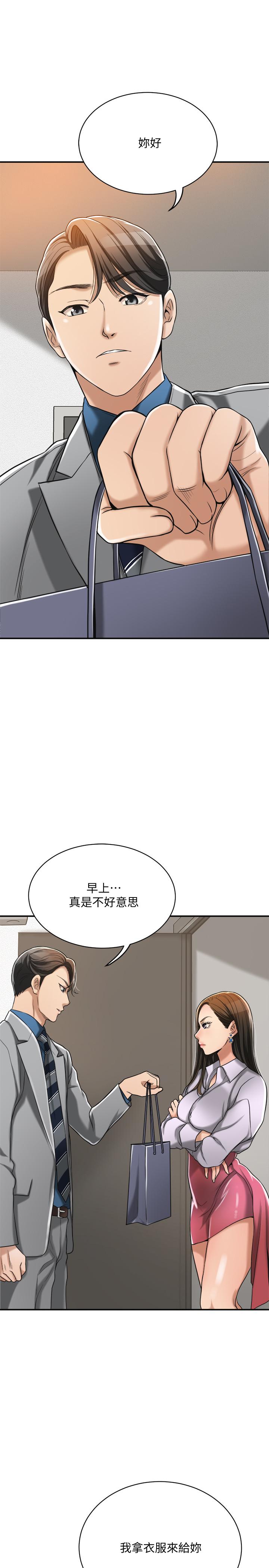 韩国漫画抑欲人妻韩漫_抑欲人妻-第16话-从什么时候开始骗我的在线免费阅读-韩国漫画-第39张图片