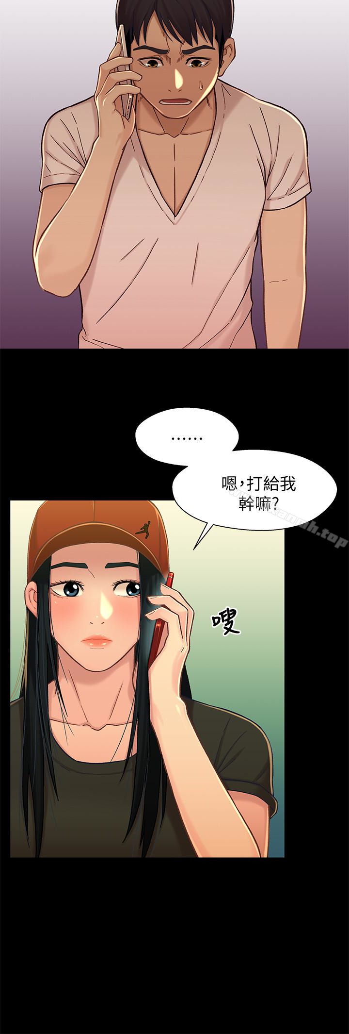 韩国漫画兄妹关系韩漫_兄妹关系-第14话-我可以当小橘姐姐的替代品在线免费阅读-韩国漫画-第16张图片