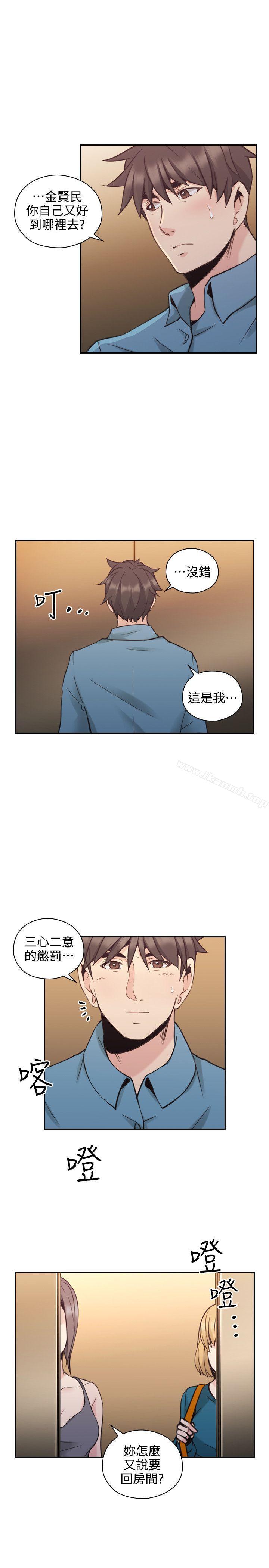 韩国漫画老师,好久不见韩漫_老师,好久不见-第31话在线免费阅读-韩国漫画-第31张图片